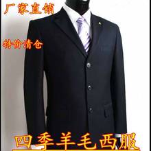 【纯羊毛】特价清仓 中老年人男士休闲西服 精品商务西装礼服外套