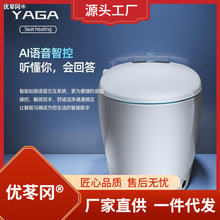 YAGA全自动智能马桶小户型家用一体式坐便器无水压限制语音座便器