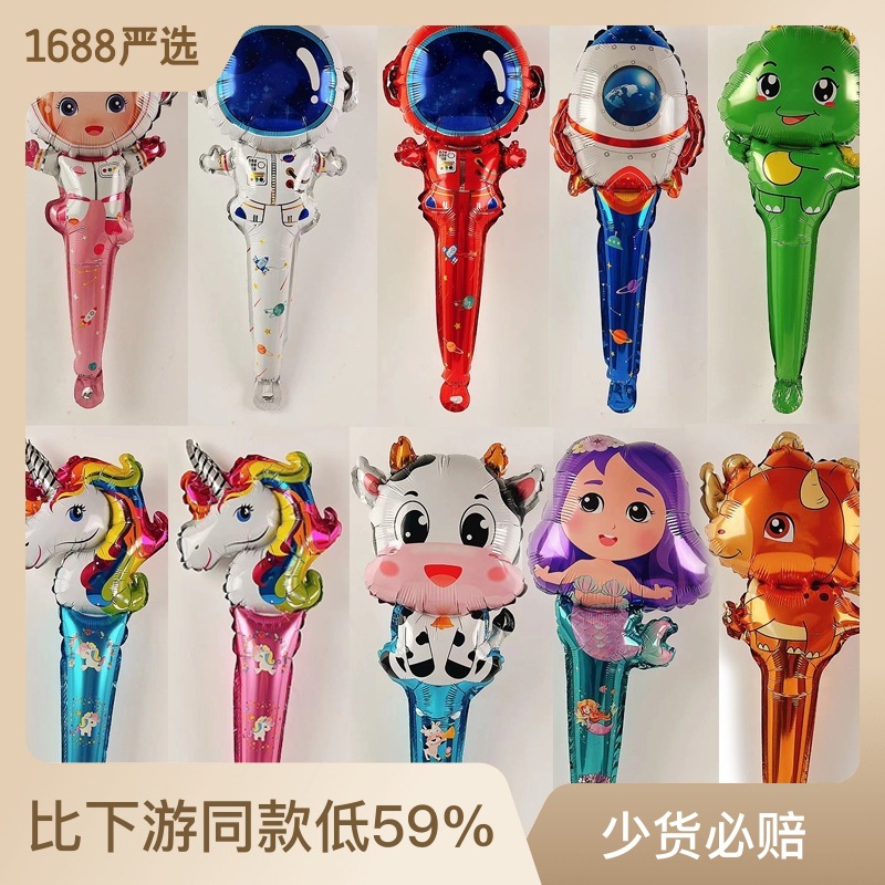 60cm Medium Hand-Held Bar Aluminum Balloon Card Tongyu Hangyu Dinosaur Unicorn Animal Modeling