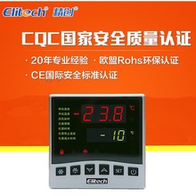 温控器LTC-100制冷风机化霜双传感器分体式控制器大面板LED