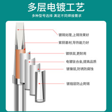 跨界供应ET系列5只装烙铁头50W烙铁咀威乐PSE51焊台 LR21焊笔专用