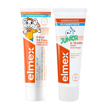 瑞士elmex艾美适德国儿童牙膏口腔清洁日用品分龄儿童含氟牙膏