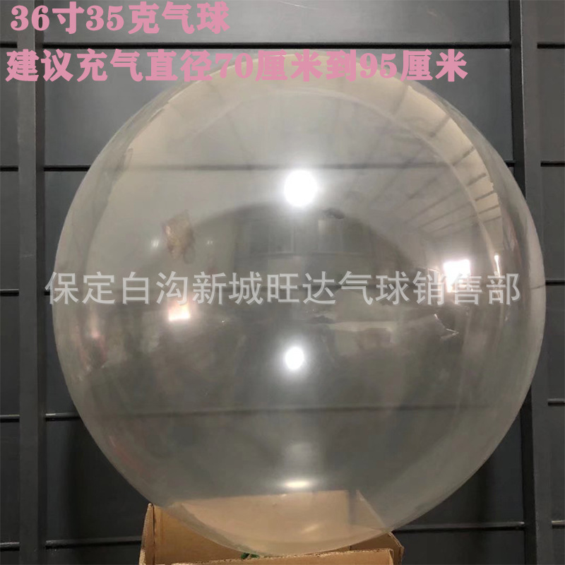 Transparent Balloon 5-Inch 10-Inch 12-Inch 18-Inch 36-Inch round Latex Balloon Thickened High-Permeability Party Decoration Balloon