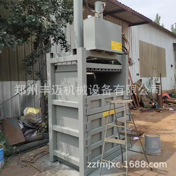 废纸液压打包机 立式油漆桶压扁机 边角料薄膜塑料瓶纸壳打包机