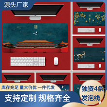 工厂中国风鼠标垫大号桌垫游戏办公写字广告跨境电商一件代发定制
