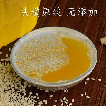 甘伟湖北房县黄酒洑汁酒 糯米酒甜酒原酿养生半甜型10斤桶装包邮