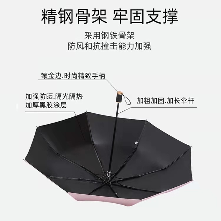 Umbrella UV Vinyl Sun Protective Sunny Umbrella Female Three Folding Advertising Umbrella Sun Umbrella Wholesale Factory Custom Logo