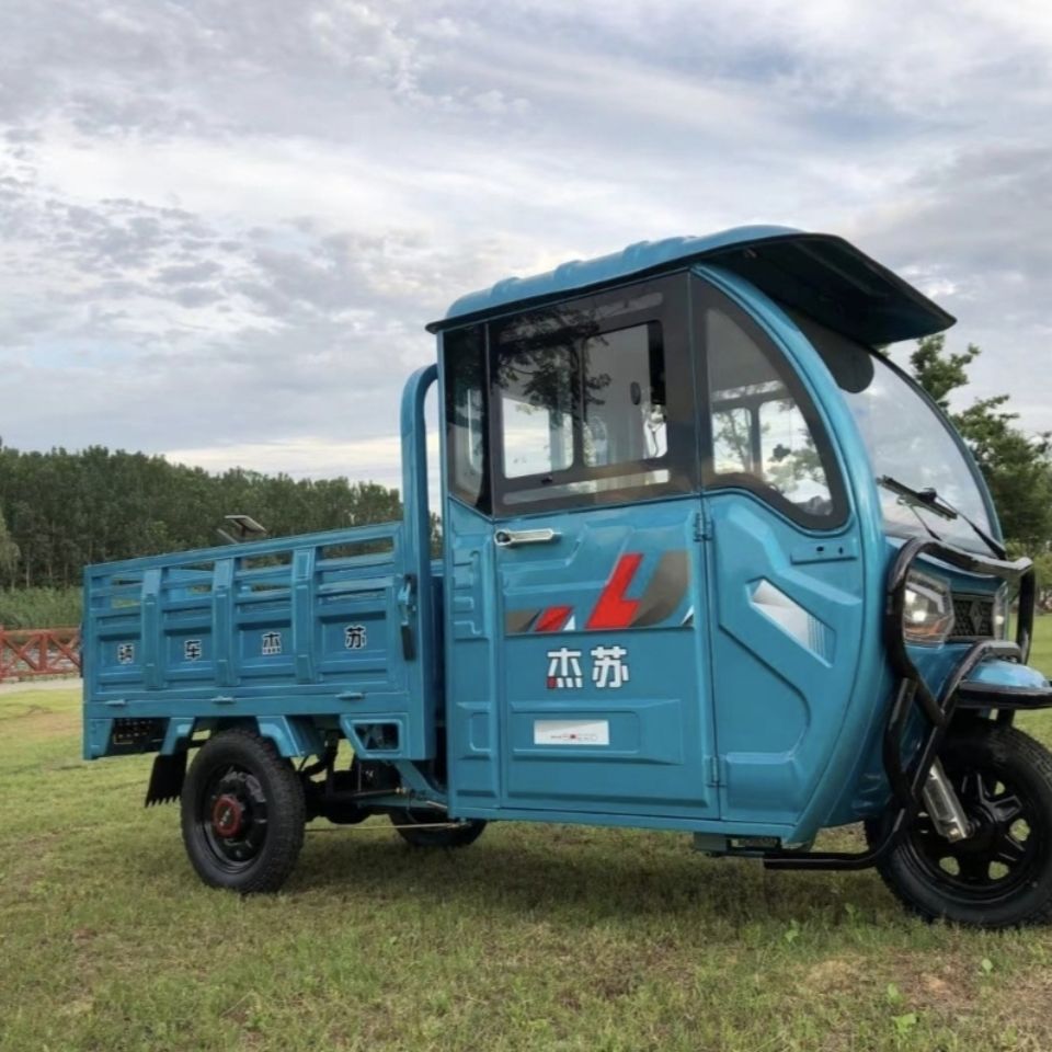 新款带棚半封闭式电动三轮车农家用拉货载客可油电两用方向盘