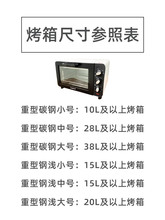 烤盘烤箱用具家用烘焙工具多功能不沾古早蛋糕卷雪花酥模具长方形