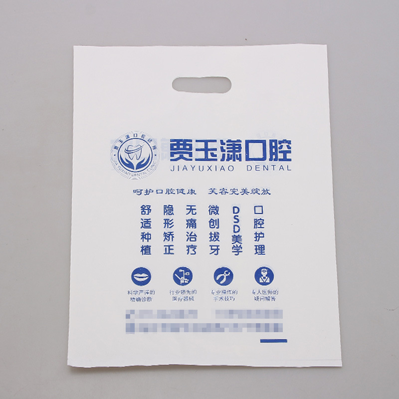 定制口腔医院手提袋医院ct dr袋放射科储片袋骨科x光胶片袋药品袋