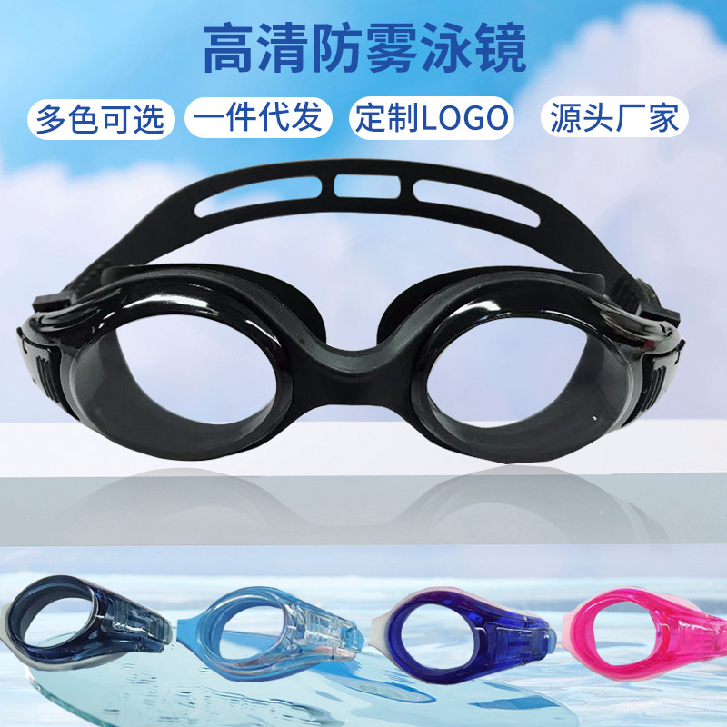 new waterproof anti-fog silicone goggles hd myopia swimming goggles men and women eye protection adult goggles in stock wholesale