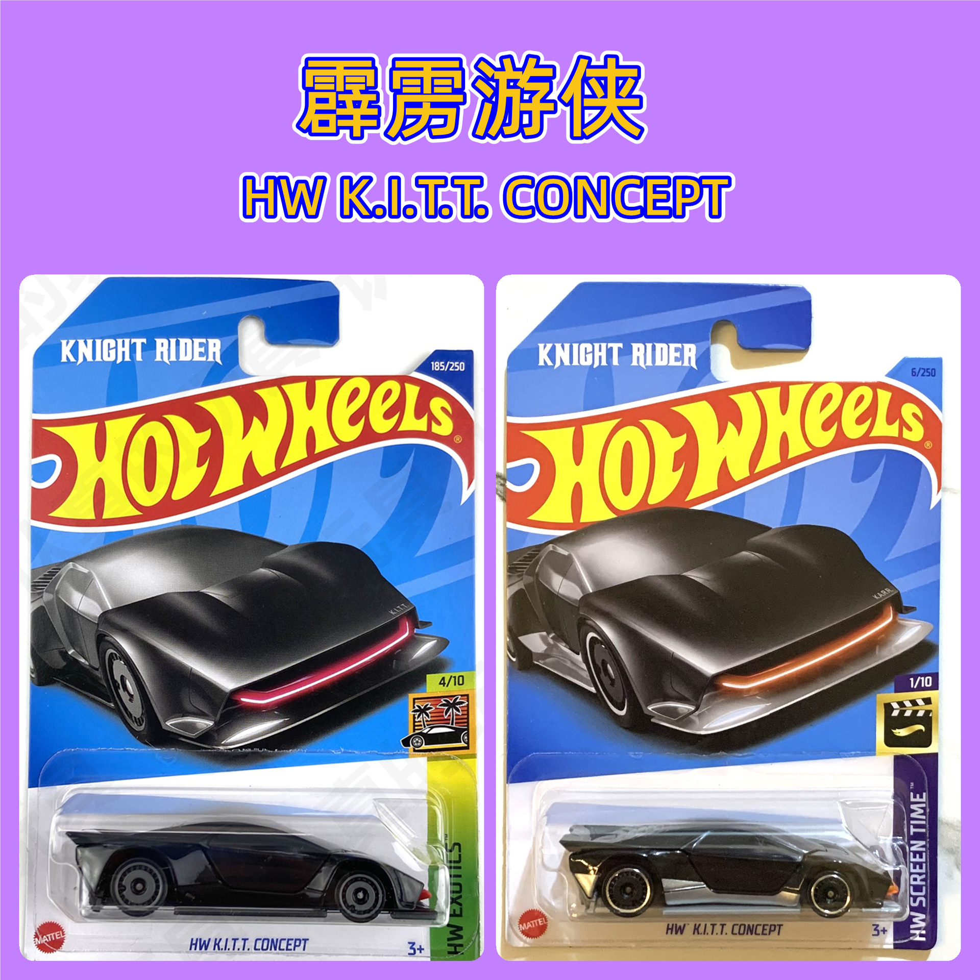 concept霹雳游侠合金车模玩具-阿里巴巴