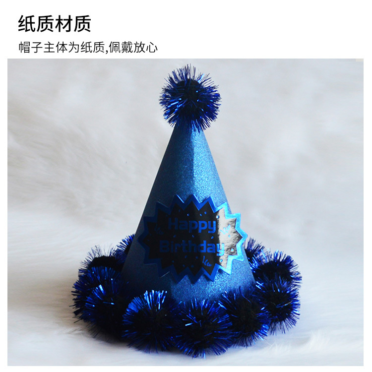 Fur Ball Birthday Hat Cake Baking Decoration Christmas Festival Children Adult Party Pompons Paper Triangle Hat