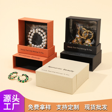 首饰盒子包装收纳盒高级感高端饰品手链礼盒石陶纸戒指耳环饰品盒