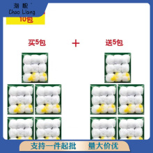 全自动麻将机配件清洗球麻将清洁球包麻将桌清洗剂自动洗麻将棉球