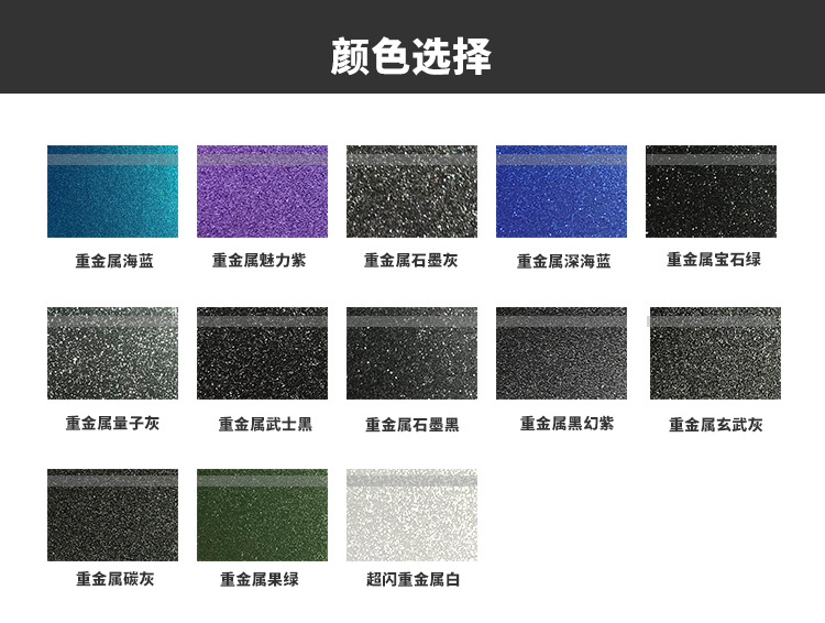 通用全车汽车改色膜重金属改色贴膜武士黑石墨灰整车改装车身贴纸