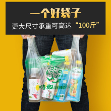 塑料袋定 做印刷logo外卖打包袋水果商用订 做购物胶袋印字订 制