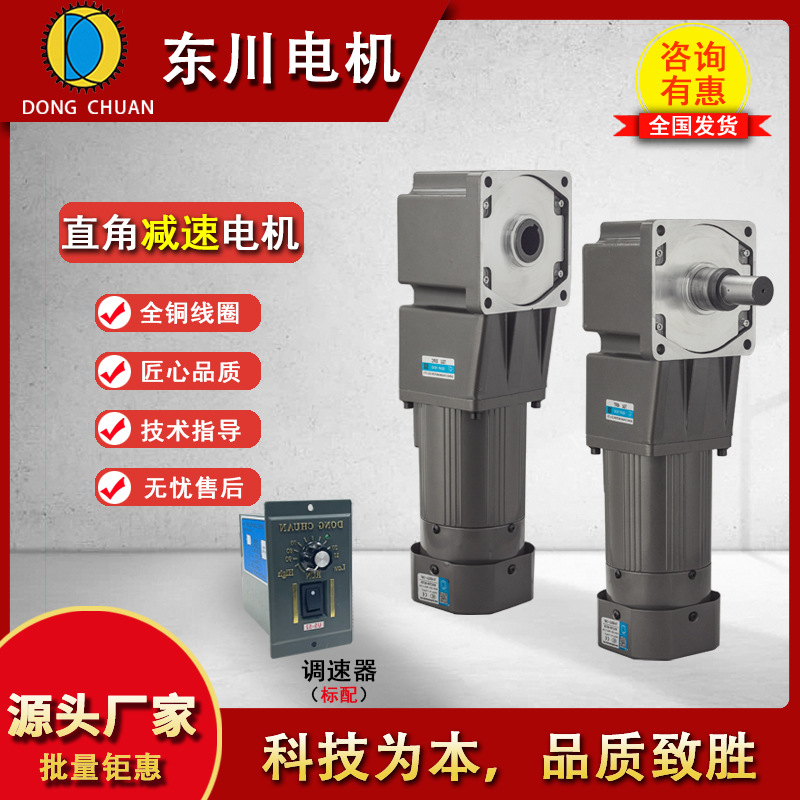 刹车电机15w-750w交流电机可调速刹车马达电动机220v齿轮减速电机