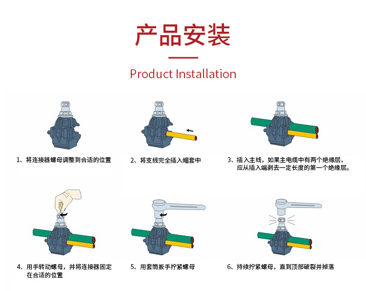 ttd低压1kv绝缘穿刺线夹 免剥线分流器防火型分支线夹 电缆分支器