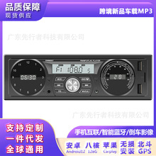 跨境新品车载导航多媒体收音机蓝牙MP3播放器一体机无线Carplay