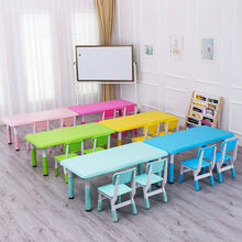 花生桌幼儿园桌椅儿童桌家用课桌宝宝塑料升降小长方桌游戏桌套装