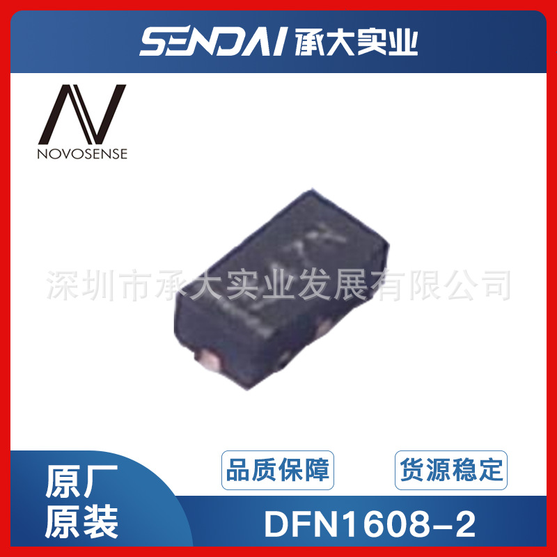 纳芯微NST1001-QDNR封装DFN1608-2双引脚数字脉冲输出温度传感器