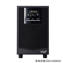 科华ups电源YTR1102L  2KVA/1600W断电应急智能稳压