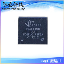 PS8339BQFN56GTR2-A2 PS8339 5.4Gbps 高速接口IC 芯片 供应