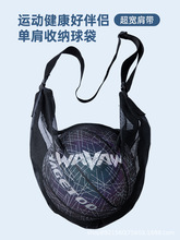 Basketball bag shoulder diagonal cross training sports backp