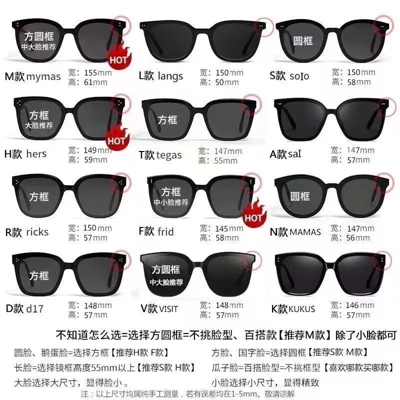 Gm Same Sun Glasses Men's Driving Polarized Light Uv-Proof Sunglasses Women's Domineering Korean Trendy Fashion to Make Big Face Thin-Looked