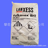 德国朗盛抗氧剂BHT工业级,LANXESS VULKANOX BHT|ms 德国朗盛抗氧剂BHT工业级,LANXESS VULKANOX BHT|ms
