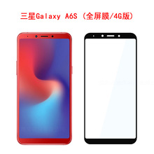 三星Galaxy A6S全屏钢化膜 适用于Samsung手机保护膜高清丝印大弧