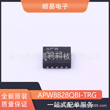 APW8828QBI-TRG APW8828 封装QFN-10 脉宽调制控制器IC芯片