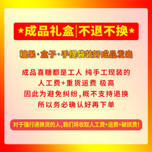 宝宝满月喜糖喜蛋礼盒装诞生礼成品含糖喜饼小孩周岁生日跨境工厂