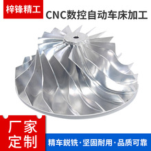 厂家加工定制 cnc数控自动车床加工  五金机械配件各类规格可订