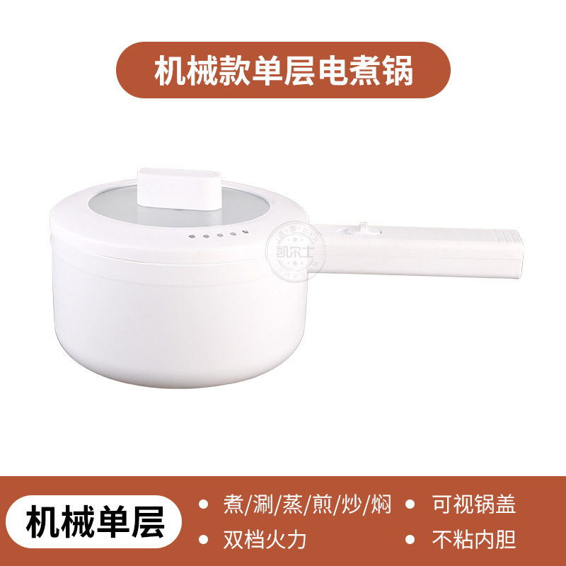 home appliance Electric Caldron Multi-Functional All-in-One Pot Household Small Electric Pot Non-Stick Pan Student Dormitory Cooking Noodles Electric Frying Pan Electric Hot Pot