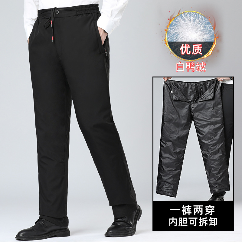 中老年冬季松紧高腰羽绒裤男外穿可脱卸内胆保暖防寒白鸭绒爸爸裤