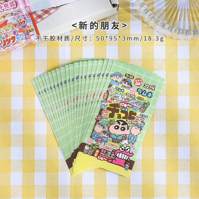 Adorable Stickers Sealing Paste Ins Good-looking Cartoon Children's Stickers Creative Journal Sample Data Hand Account Sticker Book