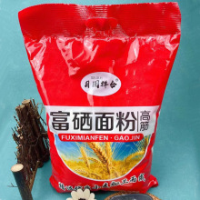 五得利面粉九星强筋高筋小麦粉馒头包子饺子家用大袋面粉50斤