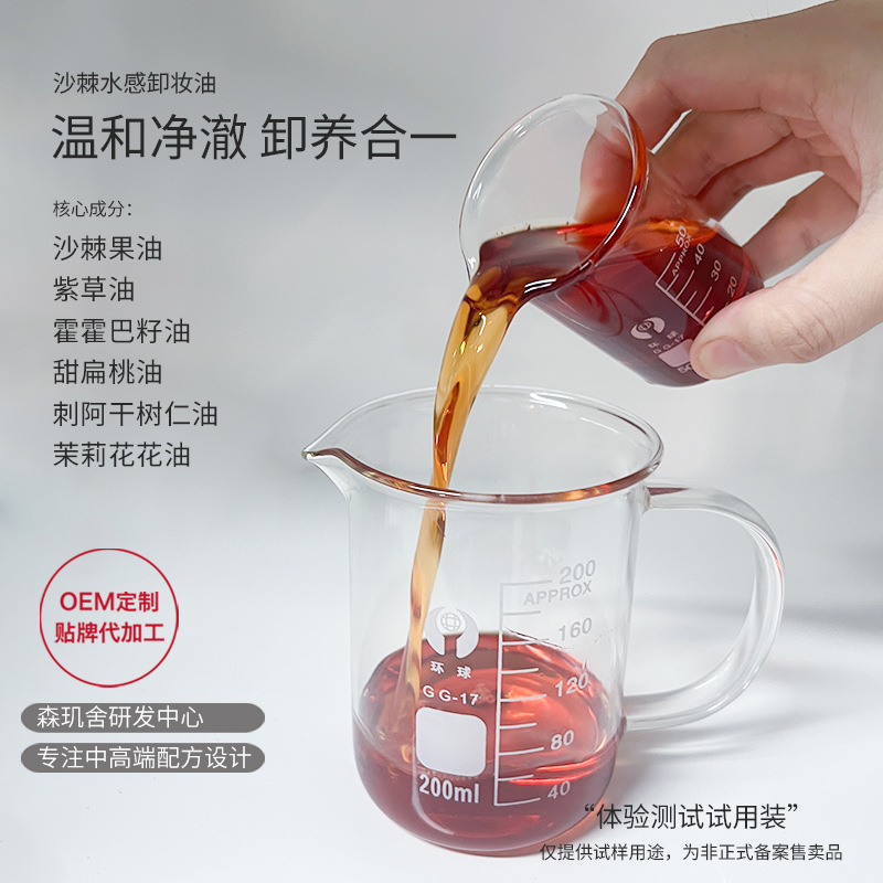 实力保障支付方式1688提醒您:国家药监局提示您:请正确认识化妆品功效