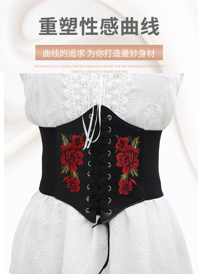 宫廷风知性外搭外穿搭配塑身塑形收腹绑带皮带腰封束腰腰夹宽腰带