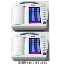 捷瑞泰十二道心电图机JRTECG-W数字式心电图机自动分析打印报告