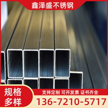 304不锈钢方管201工业拉丝型材316l矩形管切割不锈钢管光伏支架