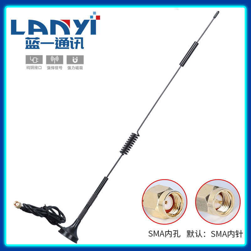 4G全网通DTU天线RTU转3G/4G短信语音报警模块GPRS通讯模组天线