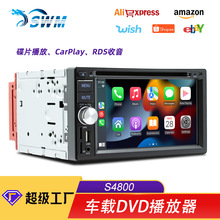 新款6.2寸车载DVD播放器5.0蓝牙高清倒车影像车载MP5有线carplay