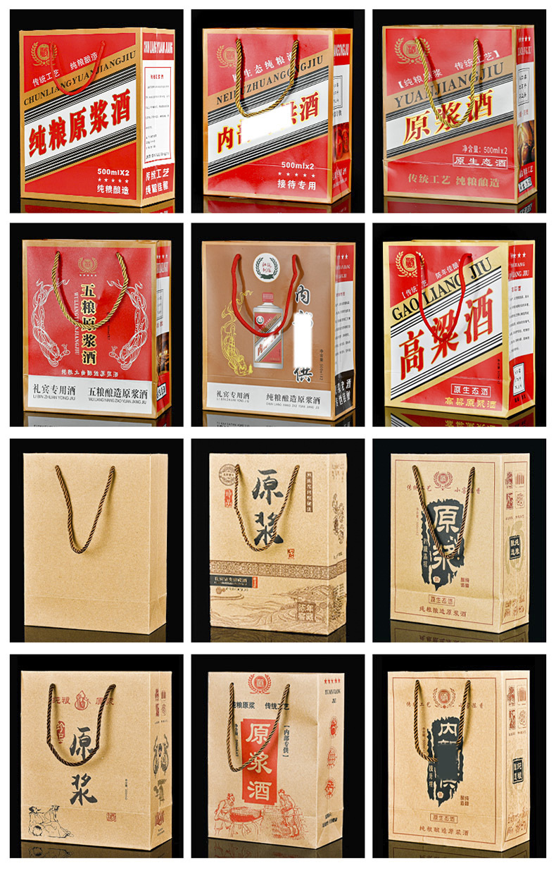 一斤白瓷酒瓶500毫升玻璃瓶酒包装带箱中低档散酒包装全套批零