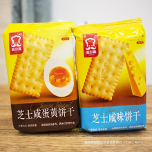 苏打梳骆驼奶咸蛋黄饼干散装2咸味网红斤早餐整箱酥脆雅思嘉芝士