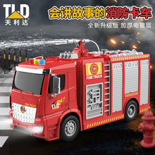 消防车玩具车辆挖掘机仿真特种车系列模型惯性灯光音效可开门礼物