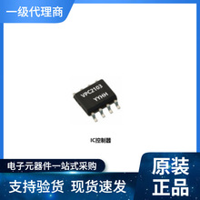 深圳 反激变换器 控制IC控制器 VPS2107产品型号 开关330KHZ