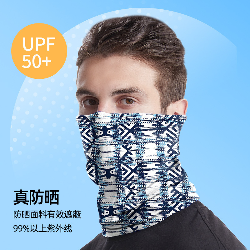 户外防晒脖套面罩围脖冰丝头巾男护脖子魔术面巾骑行钓鱼夏季薄款